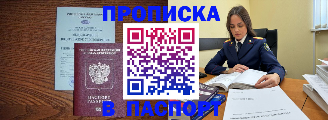 регистрация для дет. сада в Лихославле